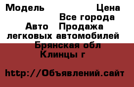  › Модель ­ Audi Audi › Цена ­ 1 000 000 - Все города Авто » Продажа легковых автомобилей   . Брянская обл.,Клинцы г.